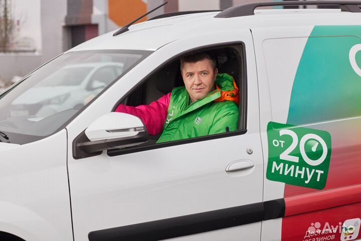 Требуется водитель без опыта