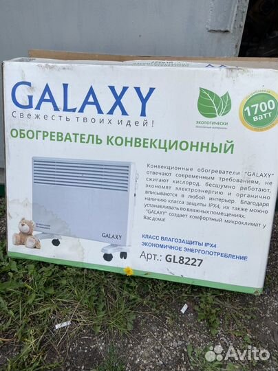 Обогреватель