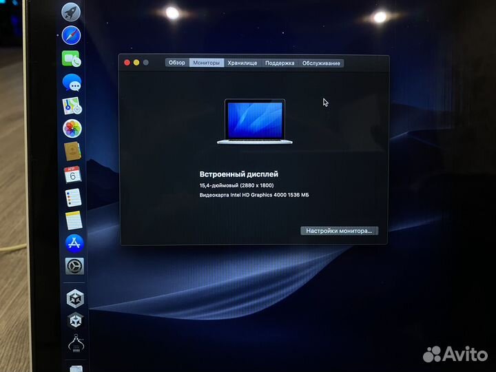 Apple MacBook Pro 15 mid 2012 a1398