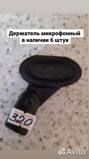 Светомузыка