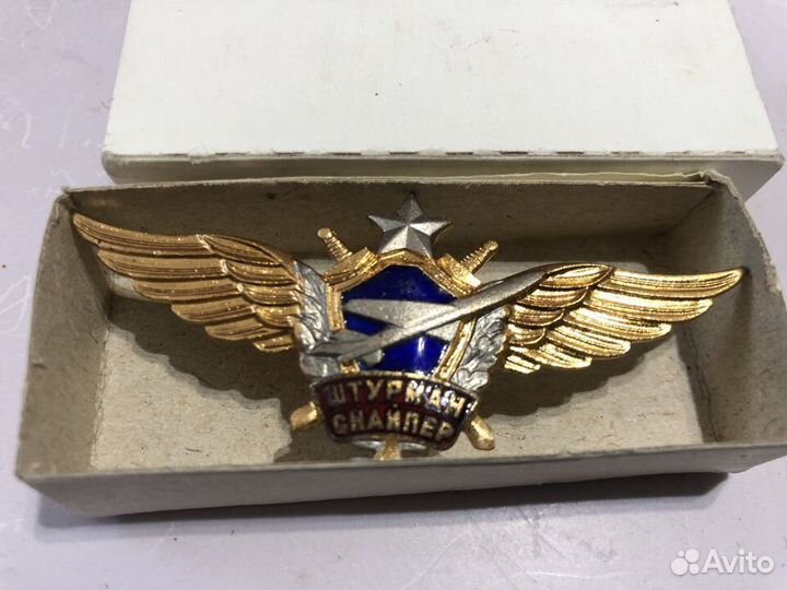 Классность Знак штурман снайпер ввс россии 1995 Г