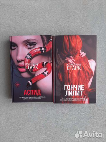 Книги романы