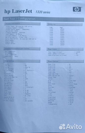 Принтер hp laserjet 1320