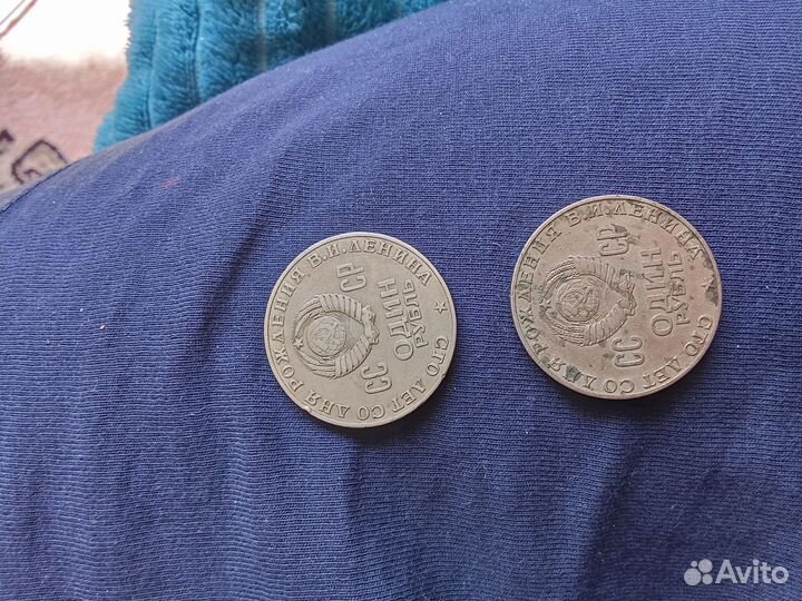 Монета 1 рубль 1870 1970 ленин