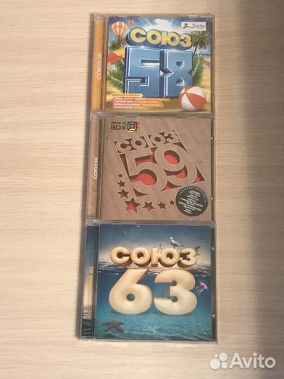 CD Диски Студии Союз