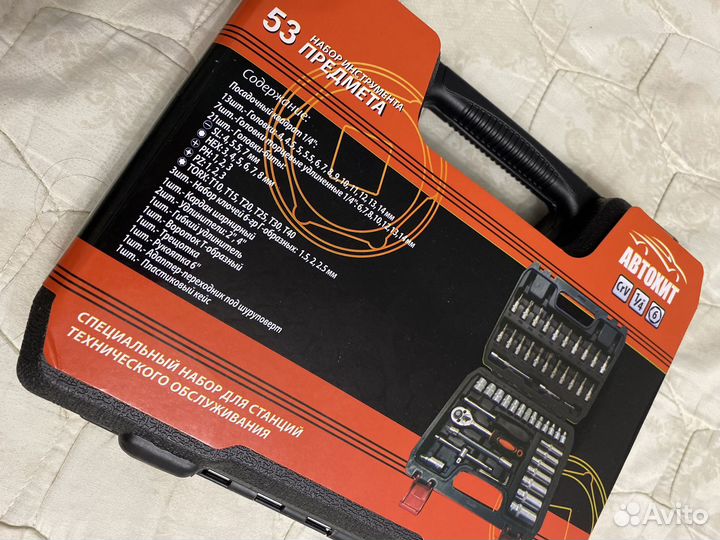 Набор инструментов