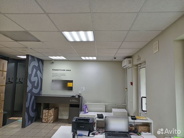 Яндекс маркет пункт выдачи