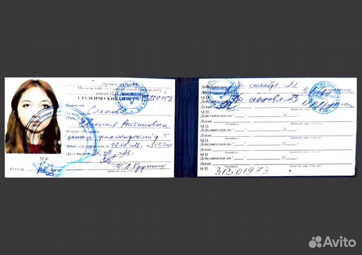 Репетитор по философии обществознанию, логике