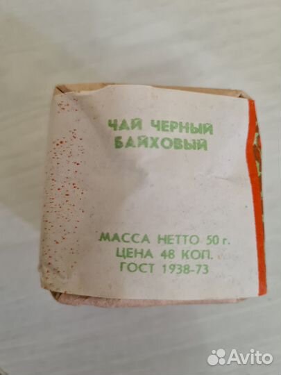 Индийский чай СССР