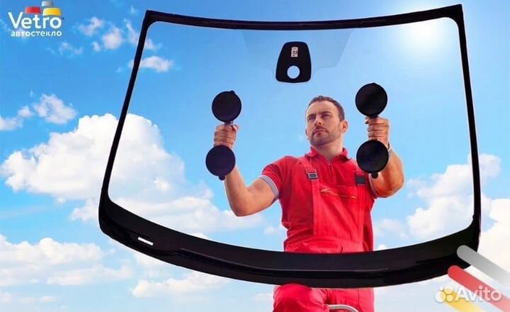 Лобовое стекло