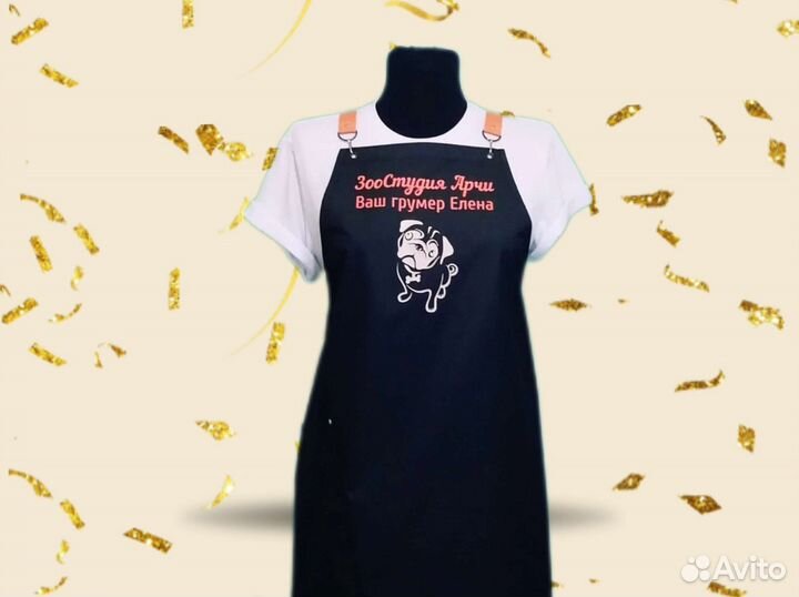 Фартук для грумера с логотипом