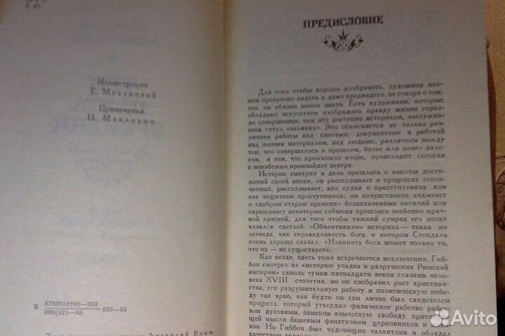 Анатолий Виноградов. Три цвета времени