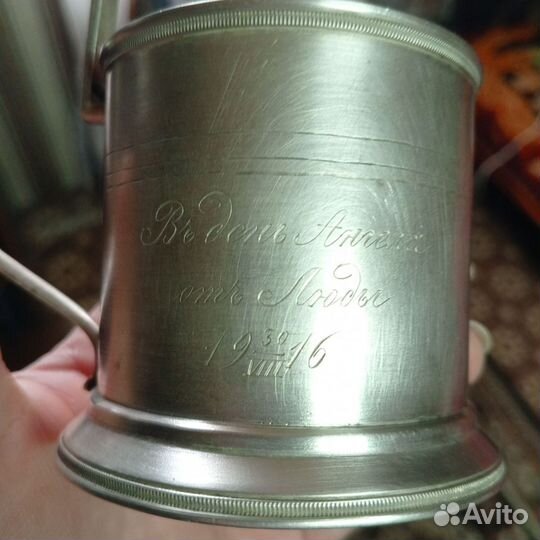 Подстаканники СССР