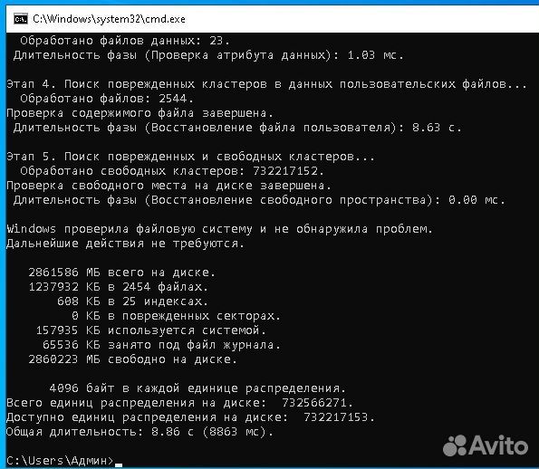 Seagate ST3000NM0033 3Тб