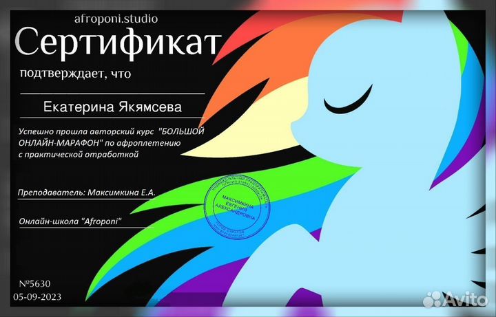 Плетение афрокосичек на дому