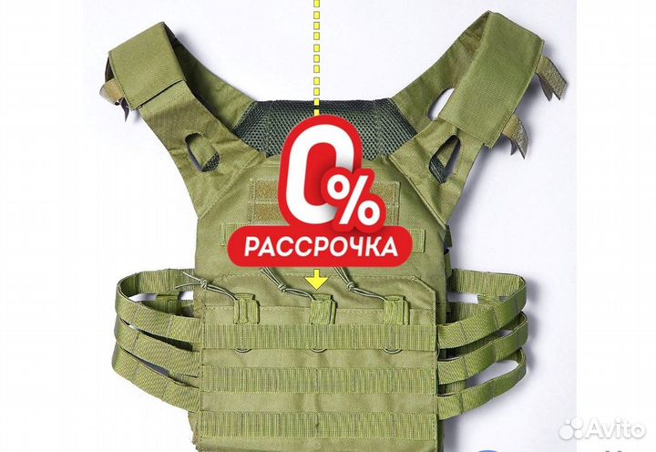 Разгрузочный жилет