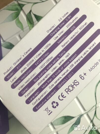 Фотоаппарат