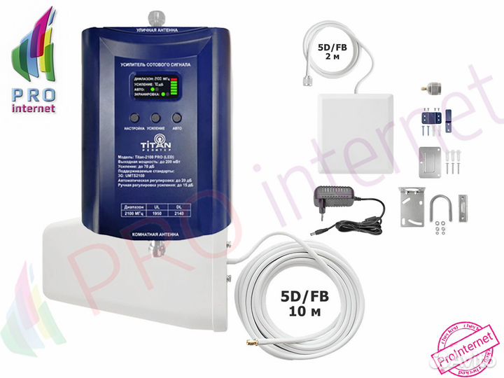 Репитер со встроенной антенной Titan 900 1800 PRO