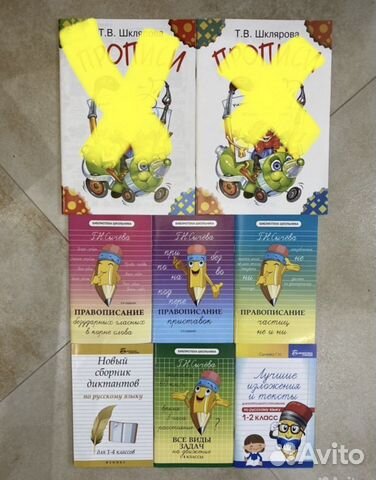 Учебные пособия, тренажеры 1-4 класс