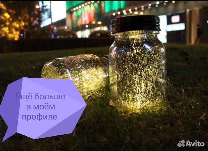 Продам светильник ночник