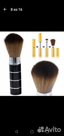 Кисть выдвижная в футляре