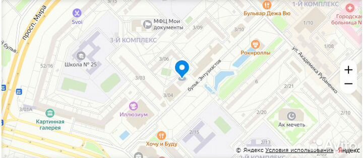 iPhone 13, 128 ГБ