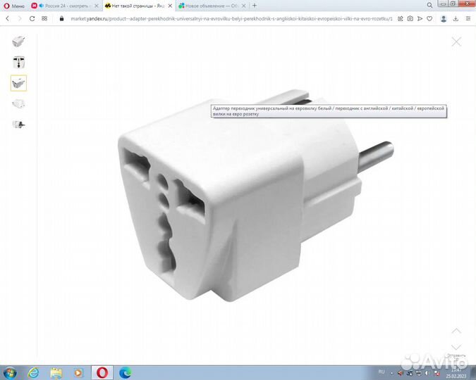 Сетевой адаптер