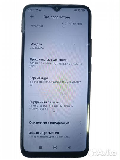 Xiaomi Poco C40, 3/32 ГБ