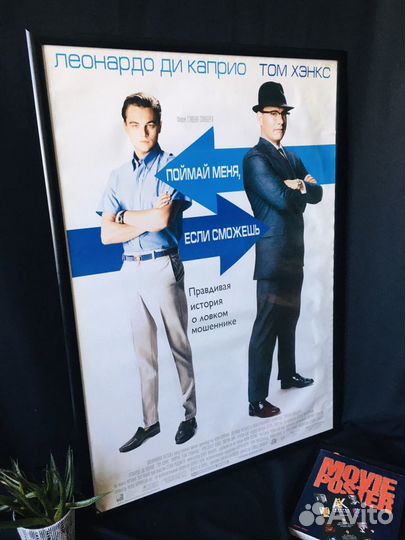 Оригинальные киноплакаты