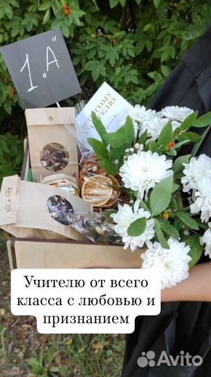 Сладкие подарки
