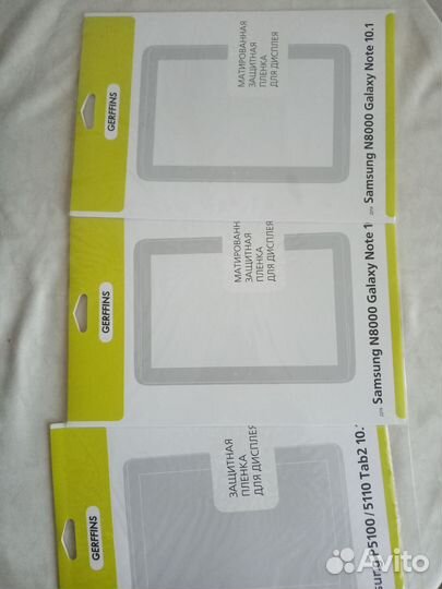 Защитная пэт пленка для дисплея