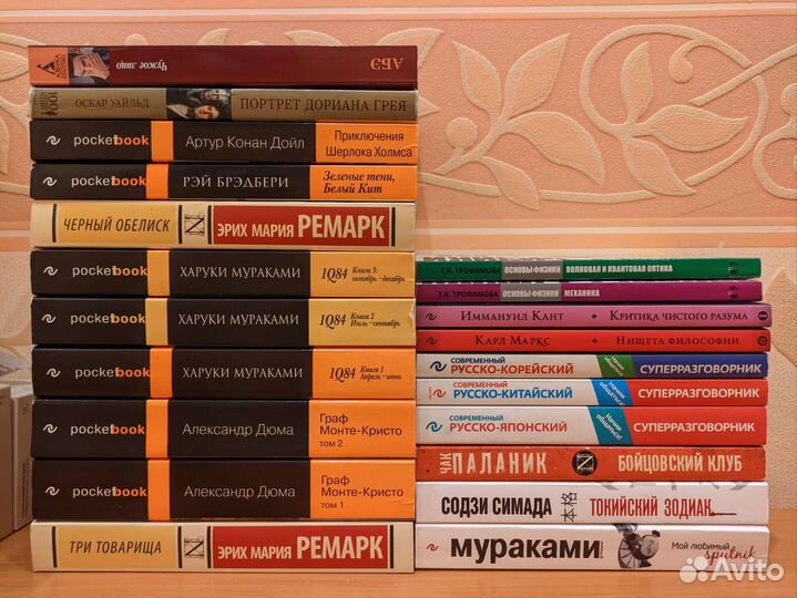 Книги