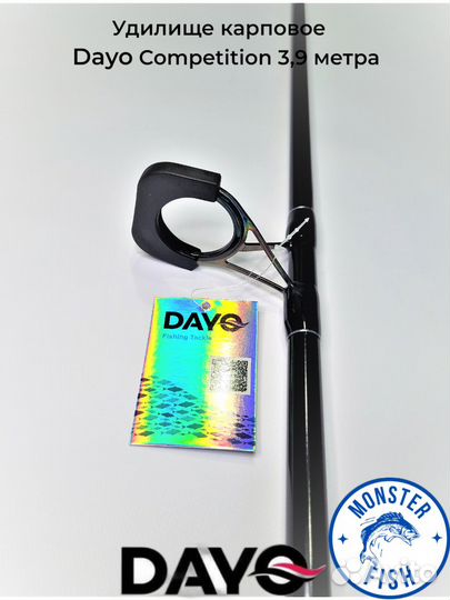Удилище карповое Dayo Competition 3,9 метра тест 4