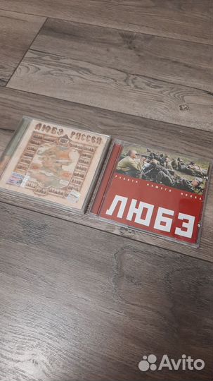 Аудио CD диски любэ