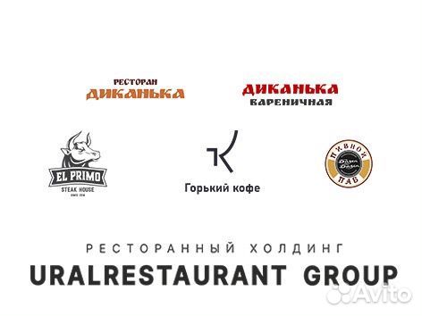 Повар-универсал