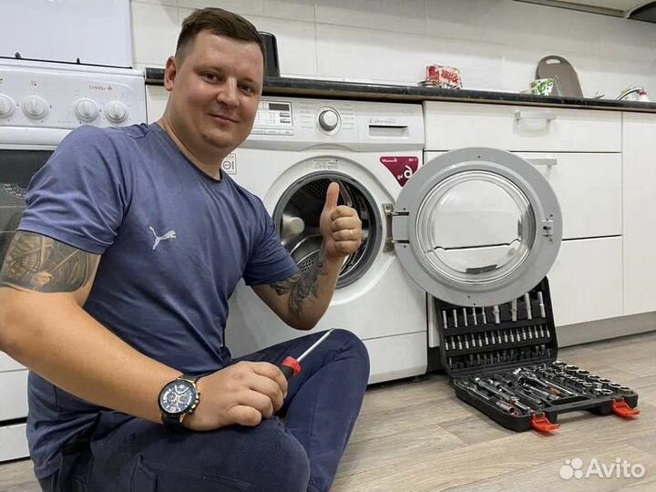 Ремонт стиральных машин и холодильников