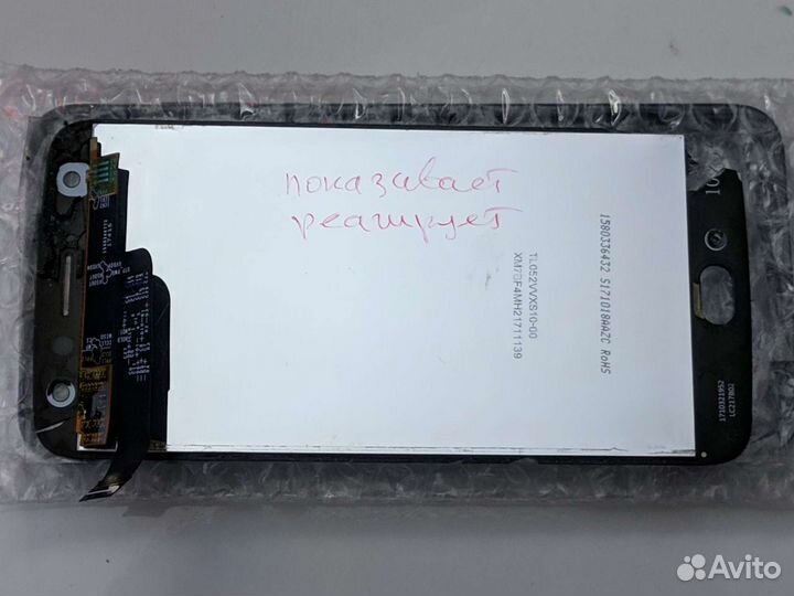 Дисплей для Motorola Moto x4 - битый