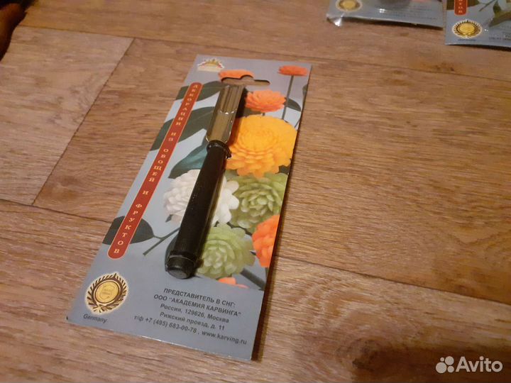 Набор для карвинга овощей/фруктов