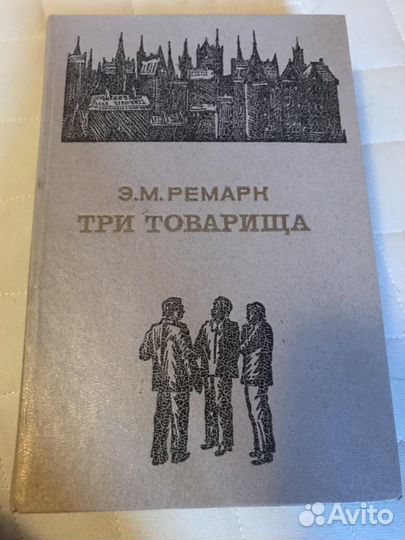 Разные книги