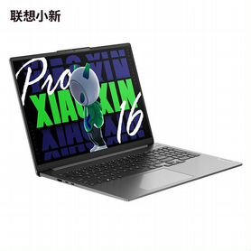 Lenovo Xiaoxin Pro 16 2024 32/1 ultra 5 Intel ARC