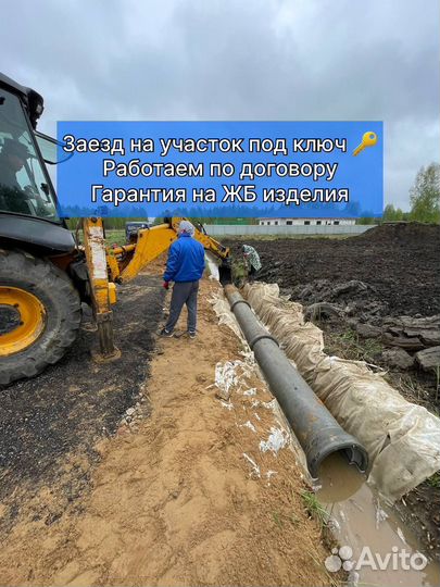 Заезд на участок через канаву под ключ и парковка