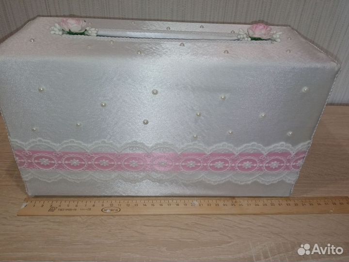 Свадебная казна, сундук для денег