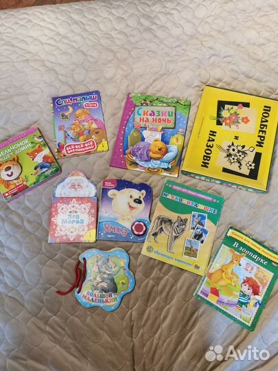 Детские книги пакетом