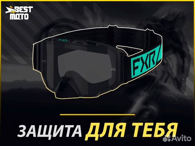 Очки кроссовые FXR maverick MX 22 Mint