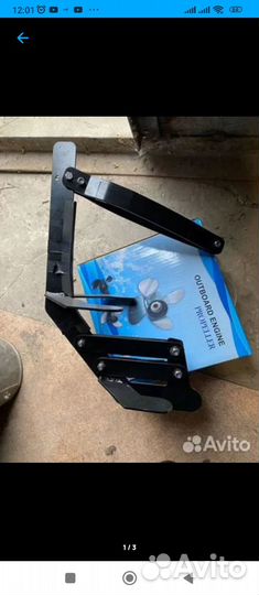 Защита сузуки DT 9.9