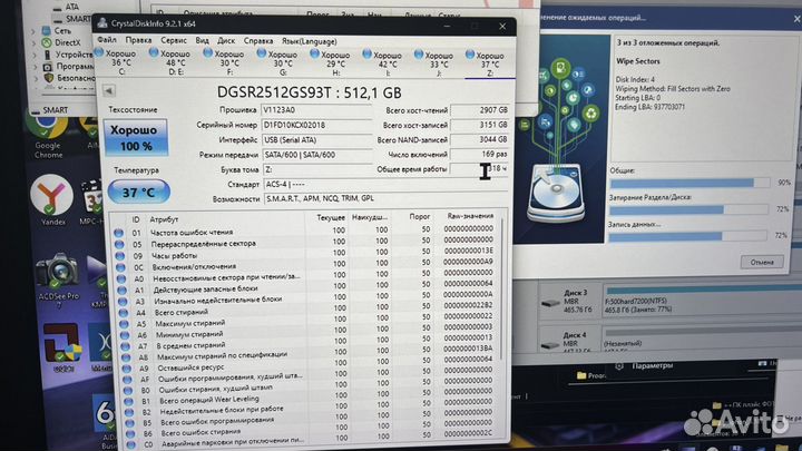 Внешний диск hdd ssd 250gb диск 2.5 в USB 3.0