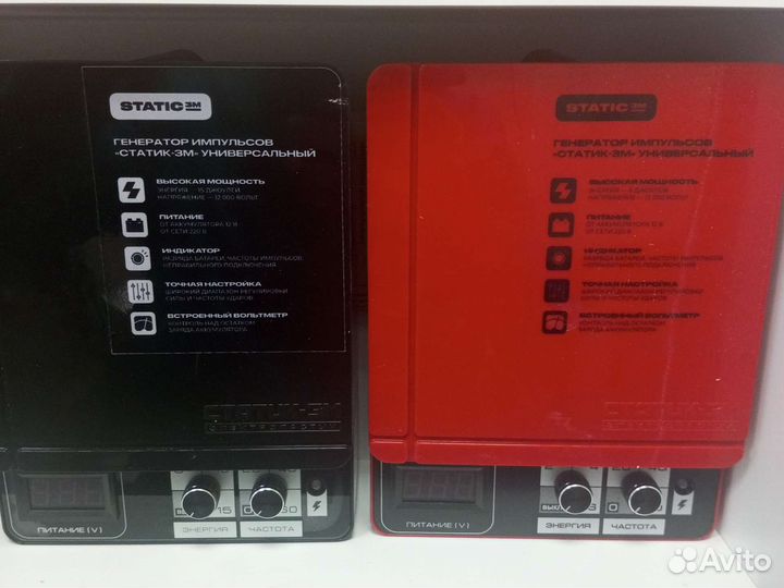 Статик электропастух