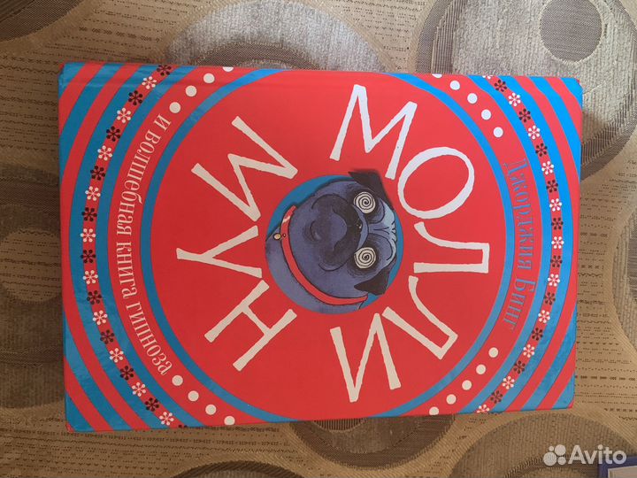 Книги для детей и подростков