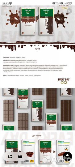 Веб дизайнер, графический дизайн, ретушь