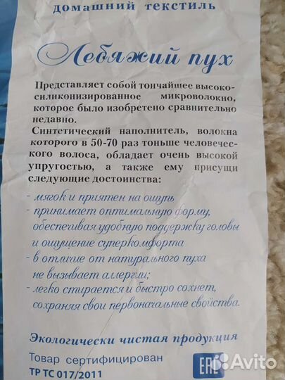 Детское одеяло новое